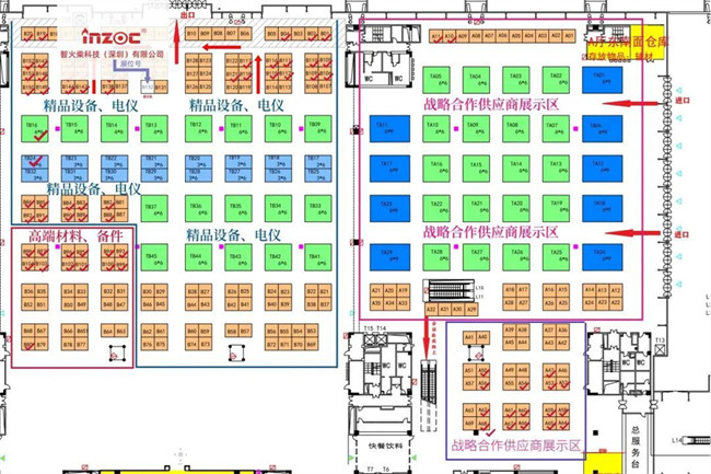 共赴2023第七屆中國石油和化工行業采購大會