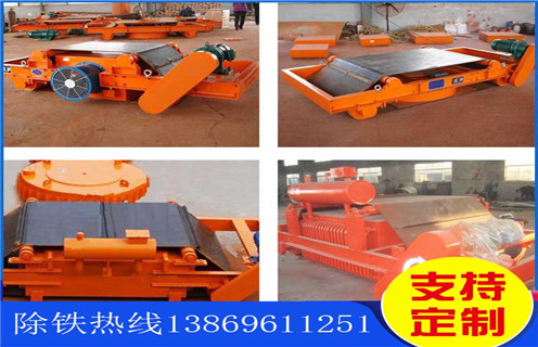 電磁除鐵器，風(fēng)冷電磁除鐵器，黑龍江風(fēng)冷式電磁除鐵器供應(yīng)