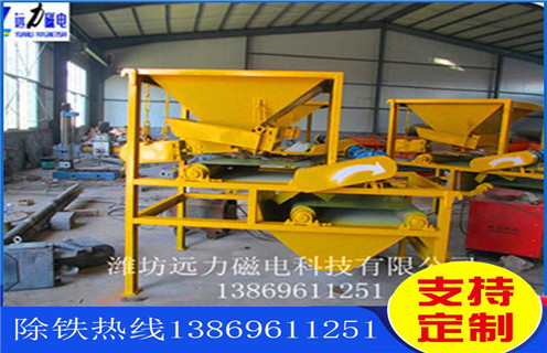 高強(qiáng)磁磁選機(jī)，高強(qiáng)磁磁選機(jī)工作間隙的精確測是如何測試出來的？_結(jié)構(gòu)原理圖_高強(qiáng)磁磁選機(jī)工作間隙的精確測是如何測試出來的？能選三氧化二鐵嗎？
