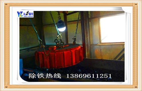 懸掛式電磁除鐵器，上海懸掛式電磁除鐵器價格_上海懸掛式電磁除鐵器價格工作原理及內(nèi)部結(jié)構(gòu) 