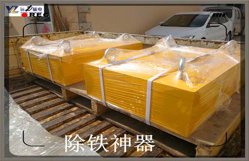 永磁除鐵器，云南吊掛永磁除鐵器知識(shí)參數(shù)_內(nèi)部磁塊安裝方法_云南吊掛永磁除鐵器型號(hào)價(jià)格 