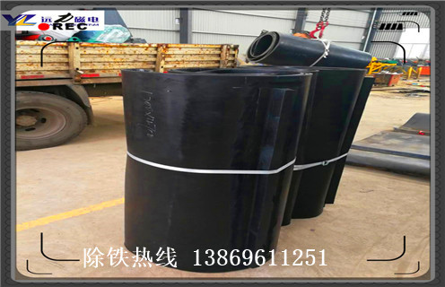 除鐵器專用皮帶，黑龍江除鐵器專用皮帶_黑龍江除鐵器專用皮帶怎么調(diào)整皮帶原因及如何調(diào)_刮板價(jià)格