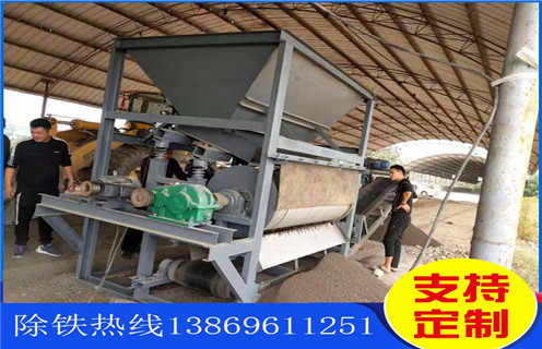半逆流磁選機槽體，西藏半逆流型磁選機槽體_ 西藏半逆流型磁選機槽體一般為多少_磁塊如何排列